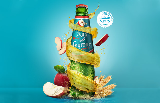 يتساءل روح معنوية تجهيز  Al Ahram Beverages Company | FAYROUZ
